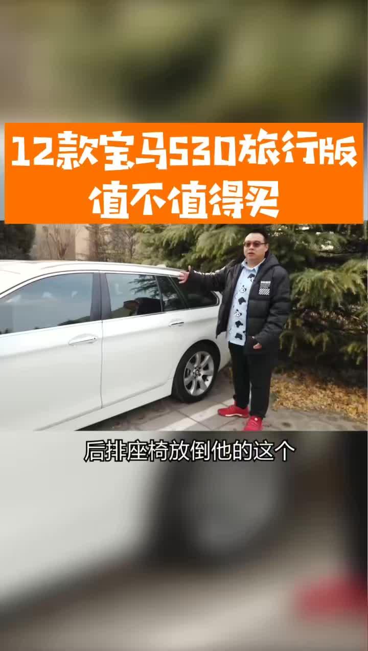 国产旅行车直播视频下载