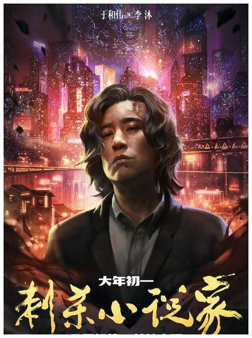 国产大片电影免费视频,尽享视听盛宴，共赴光影之旅