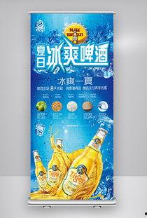 国产冰蛋广告视频