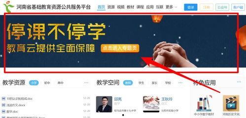 国产初高中精彩视频在线,国产初高中精彩视频盛宴