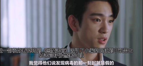 国产剧胖子片段混剪视频,胖子的欢乐日常